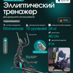 ������������� �������� �������� OXYGEN FITNESS GALENA FLD �������� ���������������� ����������� - ����������������� �� ����������� � �������������