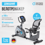   OXYGEN FITNESS GURU CONCEPT RB       -     