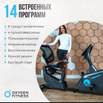   OXYGEN FITNESS GURU CONCEPT RB       -     