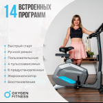   OXYGEN FITNESS GURU CONCEPT  -     