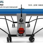  Start Line GLOBAL LEGEND INDOOR swat -     