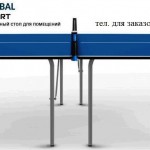  Start Line GLOBAL SMART INDOOR   -     