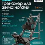 ���������������� �������� ��� ������ / ����-������ OXYGEN FITNESS HADLEY ����������� - ����������������� �� ����������� � �������������