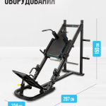 ���������������� �������� ��� ������ / ����-������ OXYGEN FITNESS HADLEY ����������� - ����������������� �� ����������� � �������������