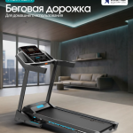 ������� ������� �������� OXYGEN FITNESS HOLMIUM � ����������� ������������ ���� - ����������������� �� ����������� � �������������