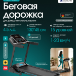 ������� ������� �������� OXYGEN FITNESS HOLMIUM � ����������� ������������ ���� - ����������������� �� ����������� � �������������
