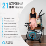    OXYGEN FITNESS JET STREAM A -     