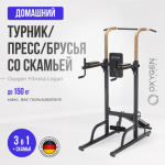   3  1     OXYGEN FITNESS LOGAN -     