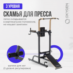   3  1     OXYGEN FITNESS LOGAN -     