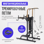   3  1     OXYGEN FITNESS LOGAN -     