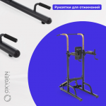   3  1     OXYGEN FITNESS LOGAN -     