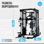        OXYGEN FITNESS LORRY ARMS -     