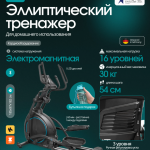 ������������� �������� �������� OXYGEN FITNESS MINT � ������� ����� - ����������������� �� ����������� � �������������