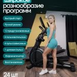 ������������� �������� �������� OXYGEN FITNESS MINT � ������� ����� - ����������������� �� ����������� � �������������