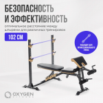    OXYGEN FITNESS MONT BLANC   vasil-503    -     