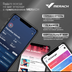    MERACH MR-636 -     