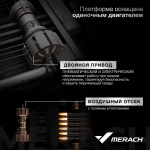   - MERACH MR-P01 -     