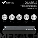   - MERACH MR-P01 -     