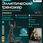 ������������� �������� �������� OXYGEN FITNESS MULBERRY ���������������� ���������������� - ����������������� �� ����������� � �������������