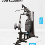    OXYGEN FITNESS NOLAN PLUS  sportsman -     