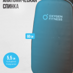    OXYGEN FITNESS NOLAN  -     