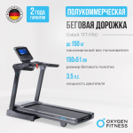    OXYGEN FITNESS COBALT TFT PRO -     