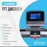    OXYGEN FITNESS PALLADIUM TFT PRO  -     