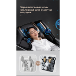 ��������� ������ Méridien Panama ������������� - ����������������� �� ����������� � �������������