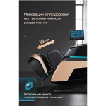 ��������� ������ Méridien Panama ������������� - ����������������� �� ����������� � �������������