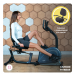   CARBON FITNESS R20     -     