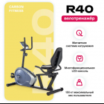   CARBON FITNESS R40   -     