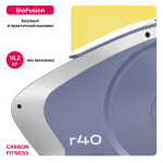   CARBON FITNESS R40   -     