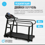    OXYGEN FITNESS REVIVE B  uzsi -     