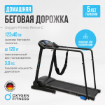 Беговая дорожка домашняя OXYGEN FITNESS REVIVE C со съемными поручнями sportsman - Екатеринбургспорт ру спорттовары в Екатеринбурге