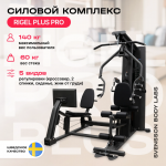    SVENSSON BODY LABS RIGEL PLUS PRO  -     