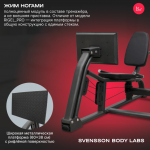    SVENSSON BODY LABS RIGEL PLUS PRO  -     