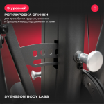    SVENSSON BODY LABS RIGEL PLUS PRO  -     