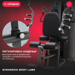    SVENSSON BODY LABS RIGEL PLUS PRO  -     