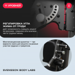    SVENSSON BODY LABS RIGEL PLUS PRO  -     