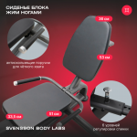    SVENSSON BODY LABS RIGEL PLUS PRO  -     