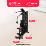 ������� �������� ���������������� SVENSSON BODY LABS RIGEL PRO ����������� - ����������������� �� ����������� � �������������