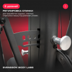 ������� �������� ���������������� SVENSSON BODY LABS RIGEL PRO ����������� - ����������������� �� ����������� � �������������