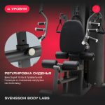 ������� �������� ���������������� SVENSSON BODY LABS RIGEL PRO ����������� - ����������������� �� ����������� � �������������