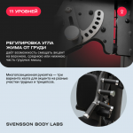 ������� �������� ���������������� SVENSSON BODY LABS RIGEL PRO ����������� - ����������������� �� ����������� � �������������
