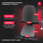 ������� �������� ���������������� SVENSSON BODY LABS RIGEL PRO ����������� - ����������������� �� ����������� � �������������