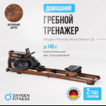    OXYGEN FITNESS WOOD ROWER Q1 c   Vasil -     