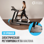    OXYGEN FITNESS RUSHWAY   -     