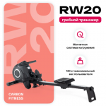     CARBON FITNESS RW20  -     