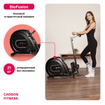    CARBON FITNESS RW70    -     