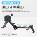   OXYGEN FITNESS RW700 PRO - -     